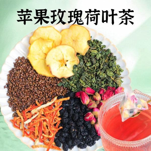 【Exclusive to damp-heat constitution】Apple rose tea,Stimulate the circulation of qi and blood; resolve blood stasis and relieve pain; enhance immunity. - Image 2